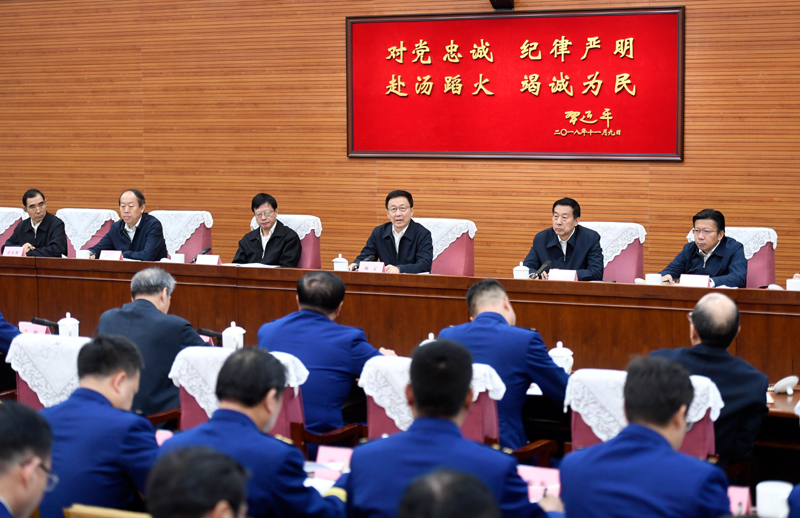 女生让男生操的网站韩正出席深入学习贯彻习近平总书记为国家综合性消防...